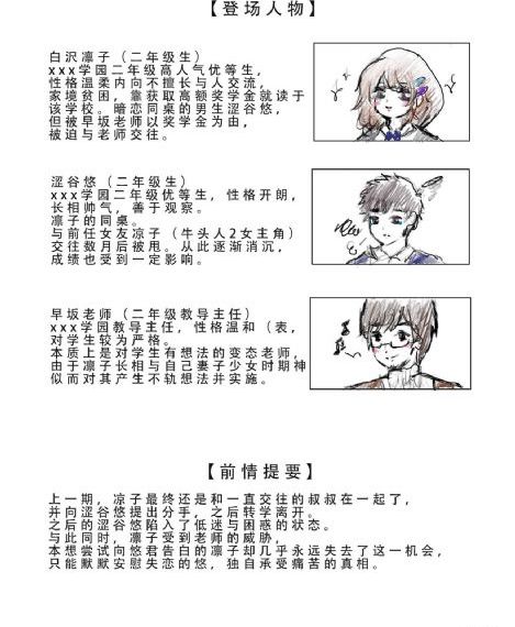 不可饶恕_蓝光在线观看
