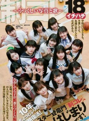 日本三级视频_在线观看免费版